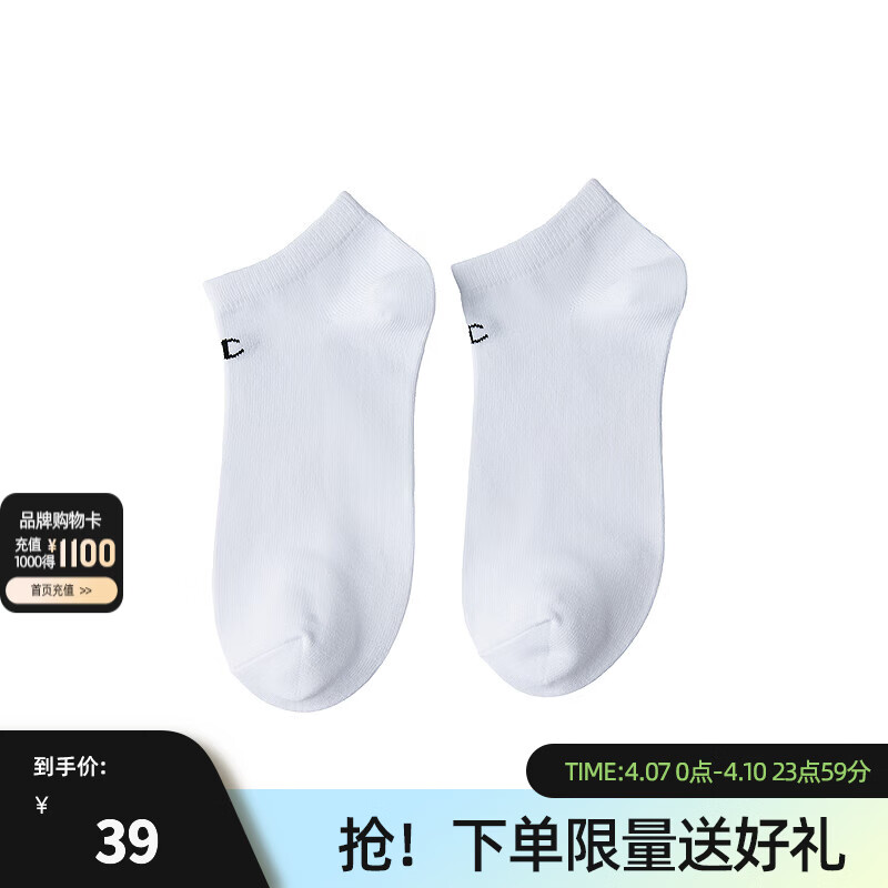 Champion冠军LOGO袜子男2025冬季新款短袜船袜休闲风女纯色黑白潮牌 白色 L