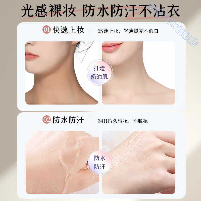 鹿角卉miklik素颜霜隔离遮瑕懒人裸妆水润细腻自然贴肤清爽提亮轻薄嫩肤 5瓶 【女神】越抹越嫩 官方直售