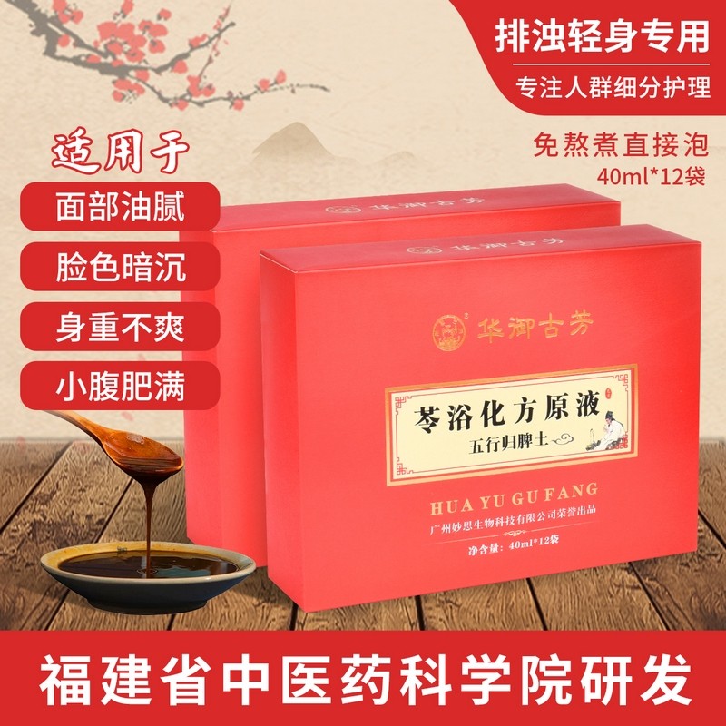 ŷhua yu gu fangԡݽŰԡԡԡԡԡ ԡԭҺ3