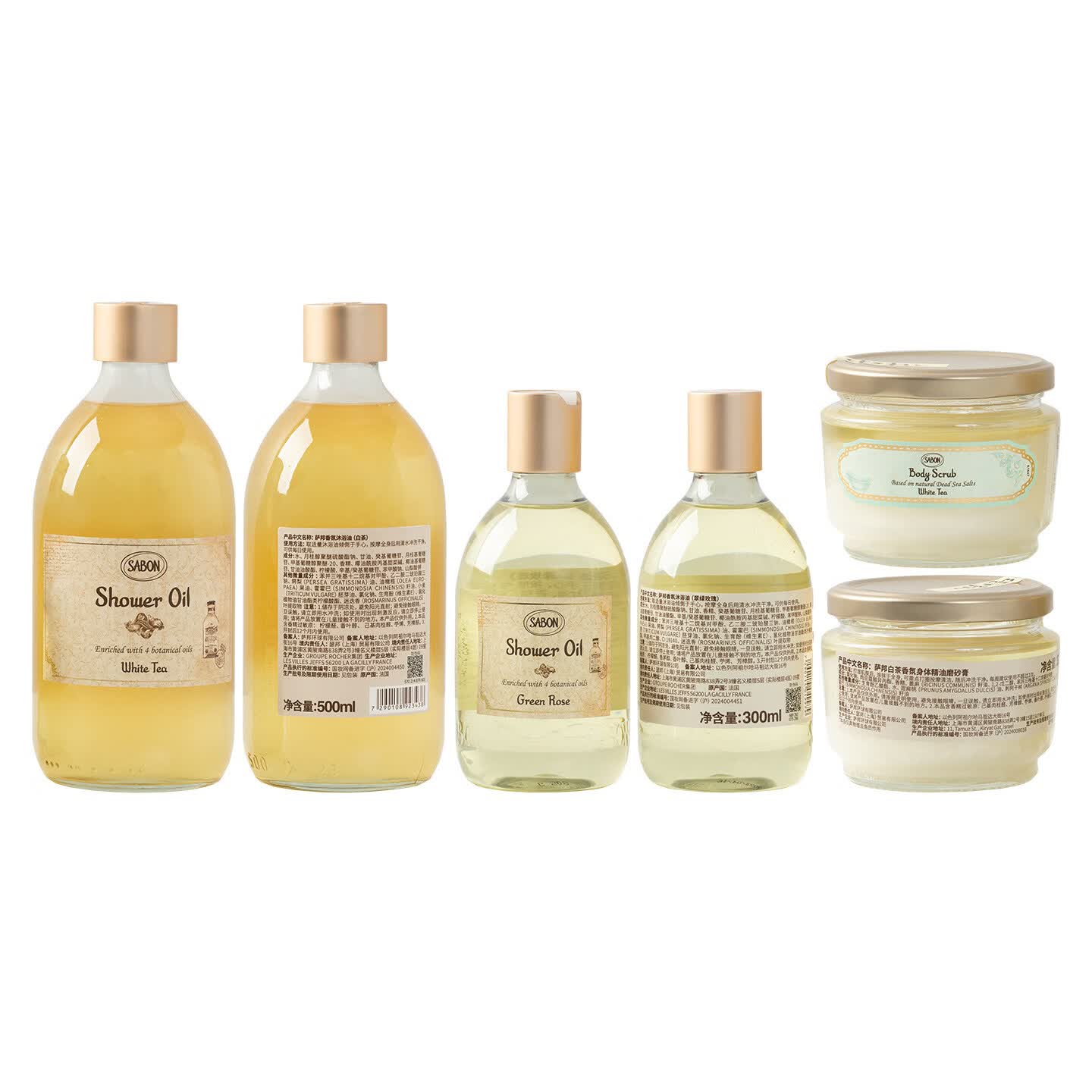 林清轩（Forest cabin）sabon身体磨砂膏香氛沐浴油沐浴露白茶/茉莉/翠绿玫瑰/芒果奇异果 磨砂膏-翠绿玫瑰320g[送原装木勺