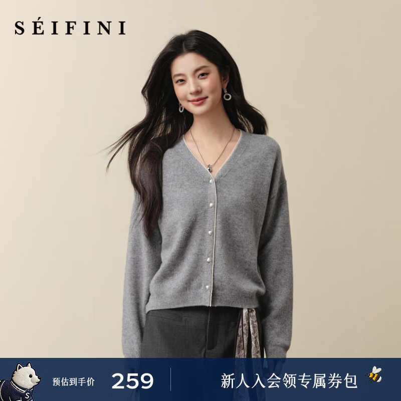 诗凡黎（‘S EIFINI）V领羊毛软糯针织开衫2025秋新款老钱风休闲百搭毛衣外套 云烟灰 M