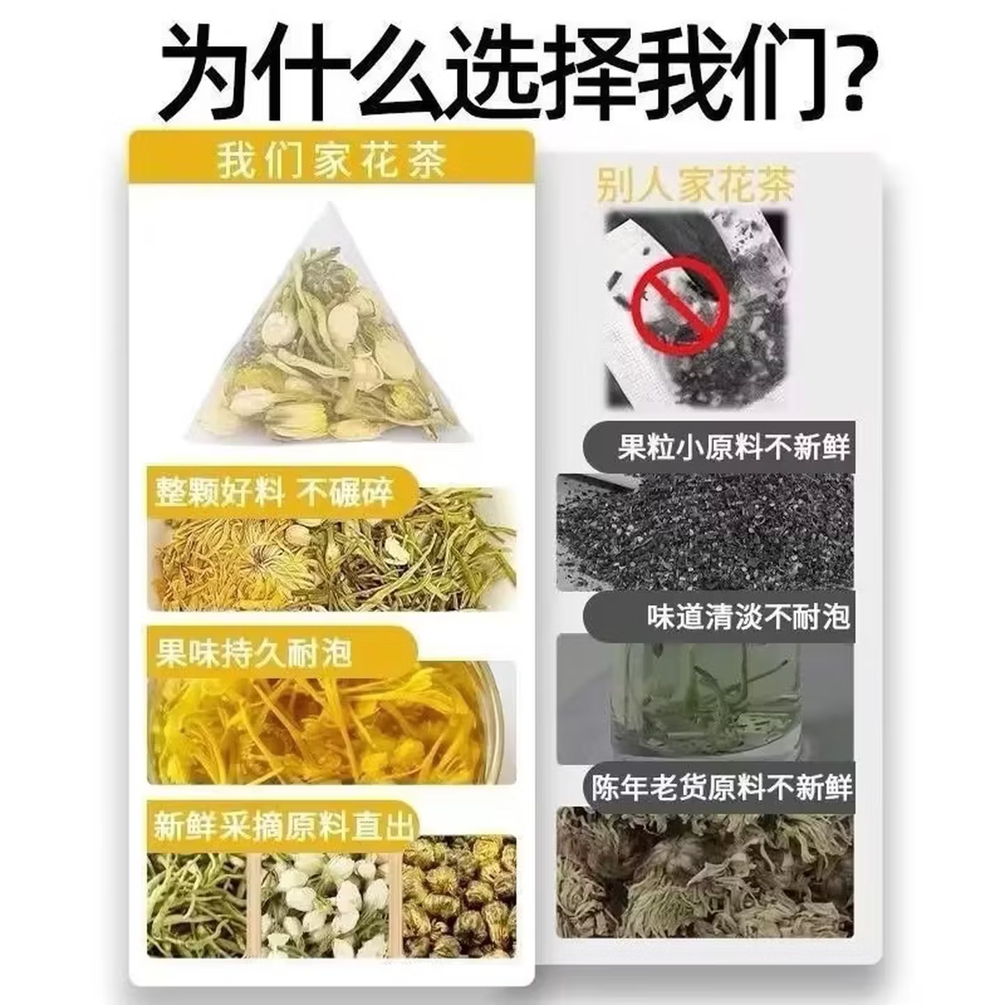 金银花胎菊茉莉花组合茶独立包装熬夜三花茶养生下火茶 1袋*40包