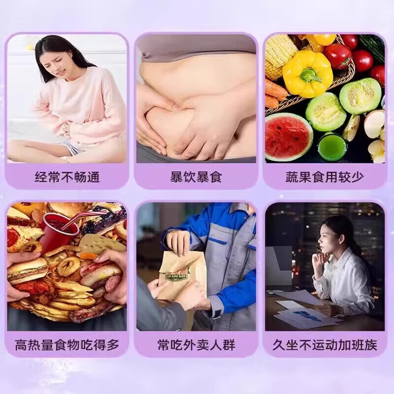 徽天赐爆款90倍浓缩荷叶西梅汁落称喝膳食纤维清肠排宿便  70袋*10盒