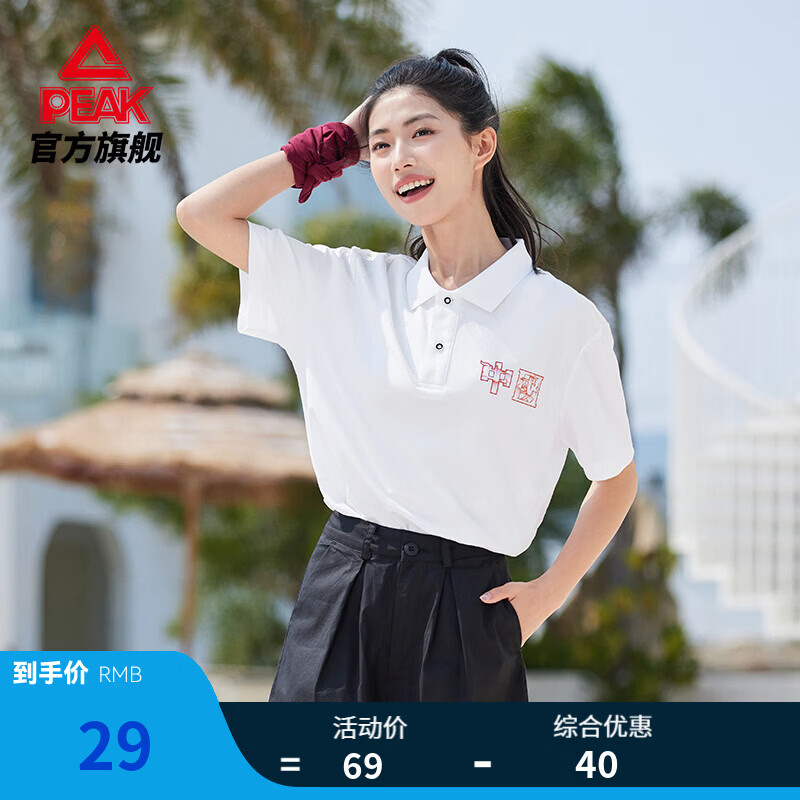 匹克体考运动速干T恤男女夏季宽松跑步健身透气吸湿排汗短袖圆领上衣 大白2130-男女同款 2XL