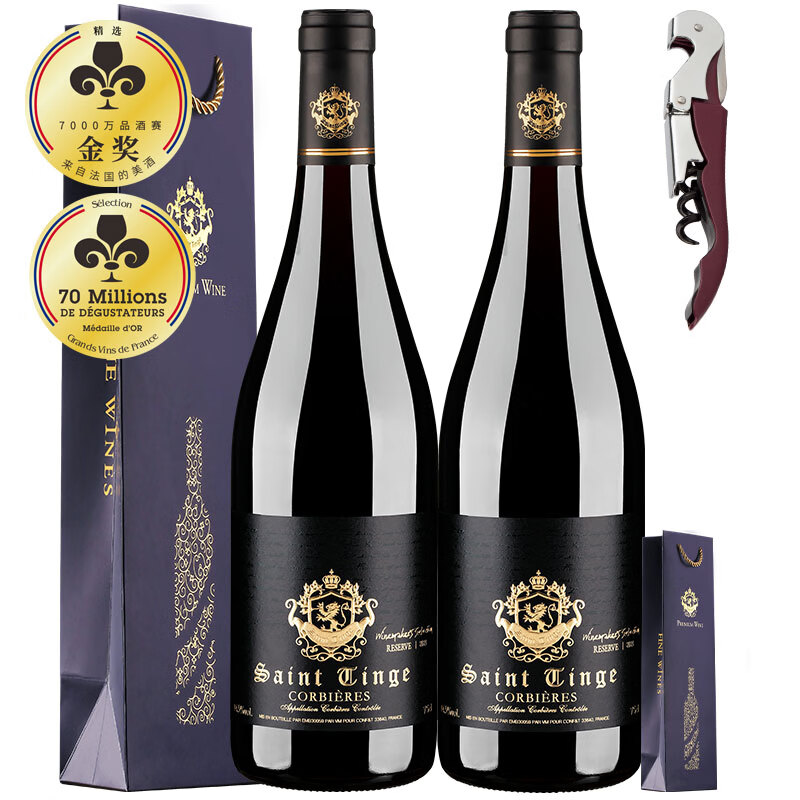 SAINT TINGE法国原瓶进口红酒干红葡萄酒结婚宴请春节新年送礼拜访 【金奖】法国原瓶进口红酒750ml*2瓶
