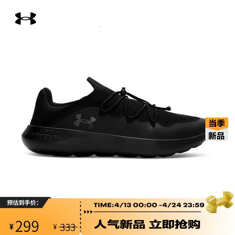 安德玛（Under Armour） Easy Step情侣轻质休闲运动鞋6007578 黑色001 43