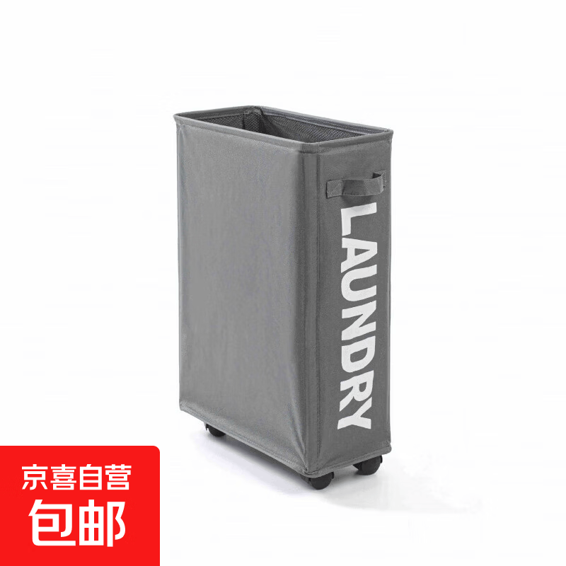 布艺脏衣篮衣物收纳箱瑜伽收纳筐家居用品脏衣篓可折叠洗衣篮 深灰色