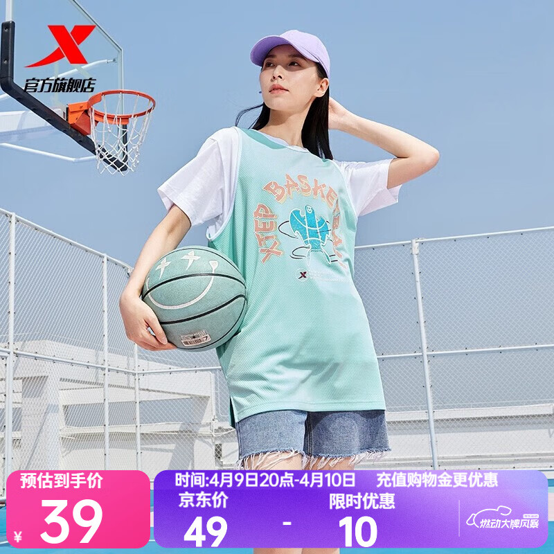 特步（XTEP）跑步速干t恤衫男夏季新款训练男女上衣冰丝半袖运动短袖背心 香草绿-0162 S