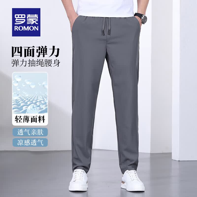 罗蒙（ROMON）冰丝休闲裤男新款青年男士弹力裤宽松直筒松紧腰抽绳男裤长裤子 603灰色 XL (建议130-150斤)
