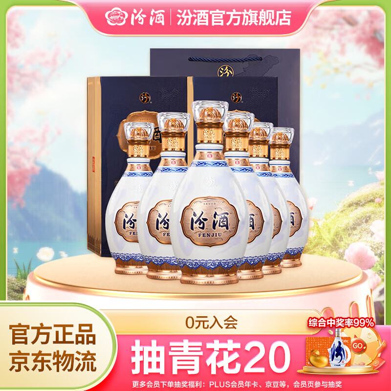 fenjiu/�ھ� �໨�� 53�� ������ 500ml 6ƿ 7694Ԫ