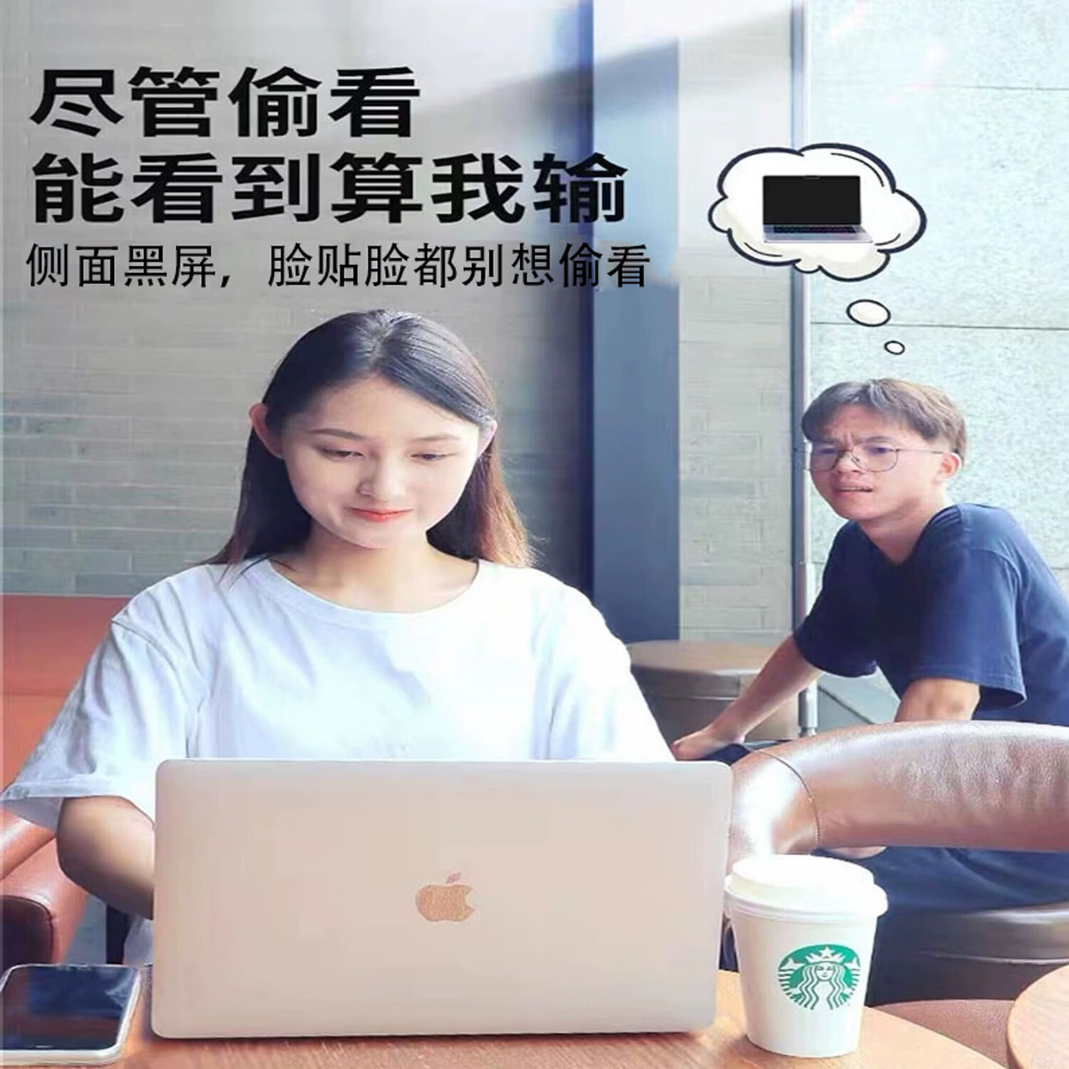 卡慕缇 台式电脑防窥膜27寸曲屏显示器液晶屏幕32寸鱼屏隐私防偷窥笔记本防蓝光23.8寸防辐射贴防疲劳膜 防窥膜超大屏专属定制--自家设备当天裁切
