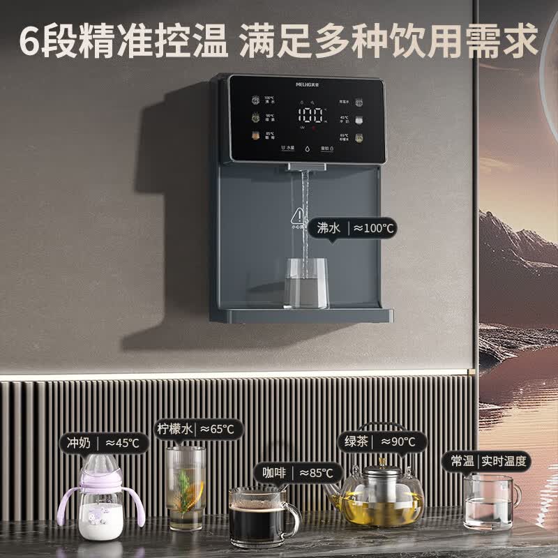 美菱（MeiLing）净水器加热直饮一体机自来水过滤器厨下RO反渗透净热一体家用1200G流速0阻垢剂 【性价比款】管线机+瞬时1200G净水器