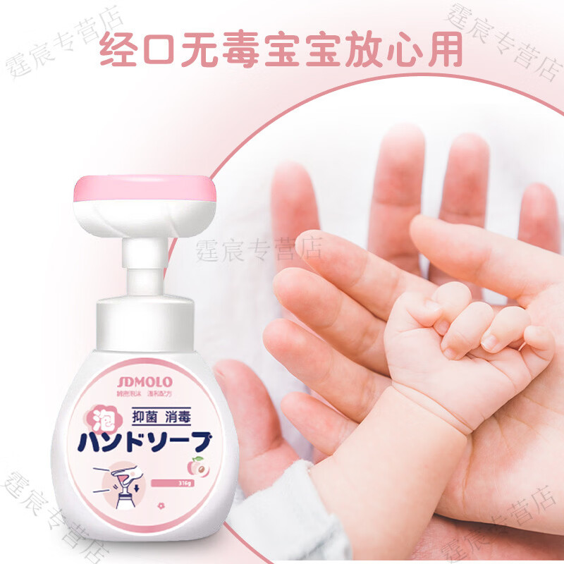 MRYU洗手液抑菌杀菌消毒洗手液宝宝婴幼儿童大人通用洗手液泡免洗医用 2瓶补充液#不含泵头 官方直售 京质保障