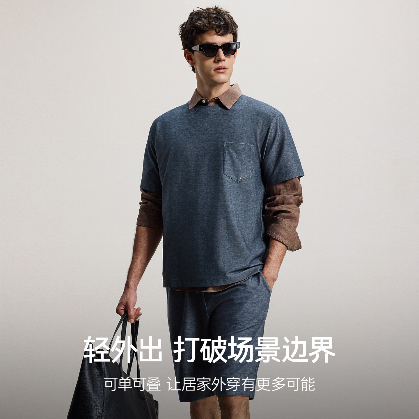 爱慕先生(AIMER MEN)26夏季新品丹宁蓝短袖衬衫套装可外穿可居家睡衣套装男时尚老钱风 【圆领套装】铁灰棕 3XL 185