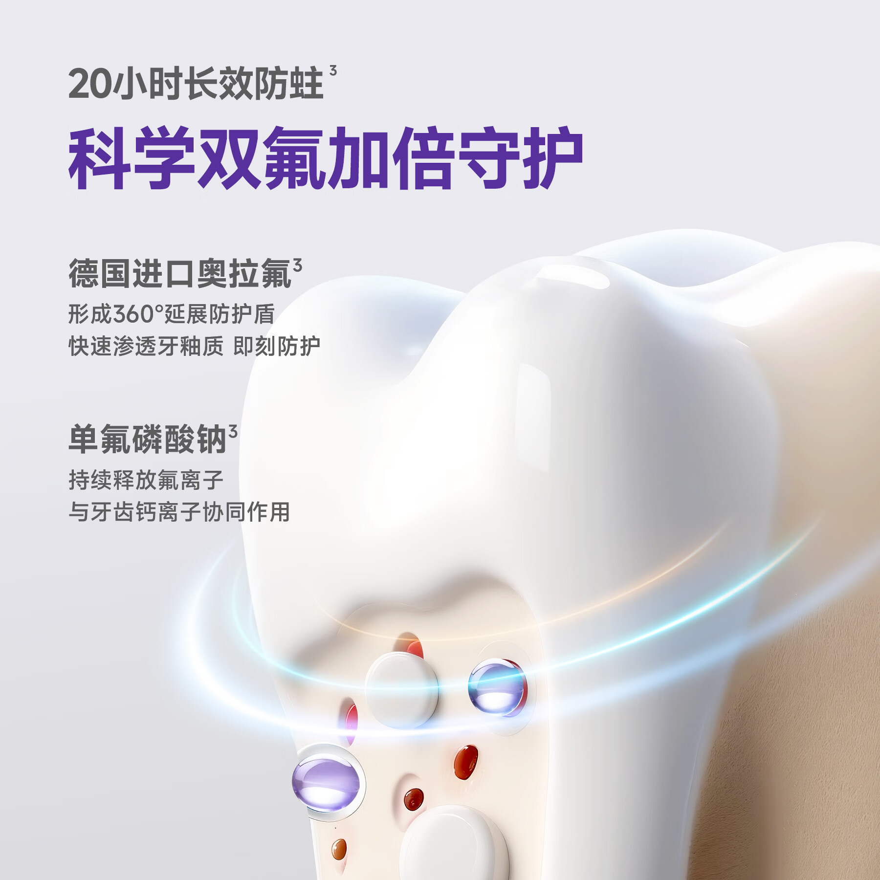 妈妈荣耀青少年美白清新防蛀牙膏12岁以上初中生 青少年美白清新防蛀牙膏100g*1支