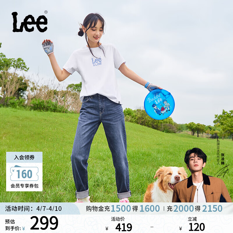 Lee【张凌赫代言】411舒适高腰小直脚中深蓝色水洗女牛仔裤A5662 中深蓝(25裤长) 25 (100-105斤可选)