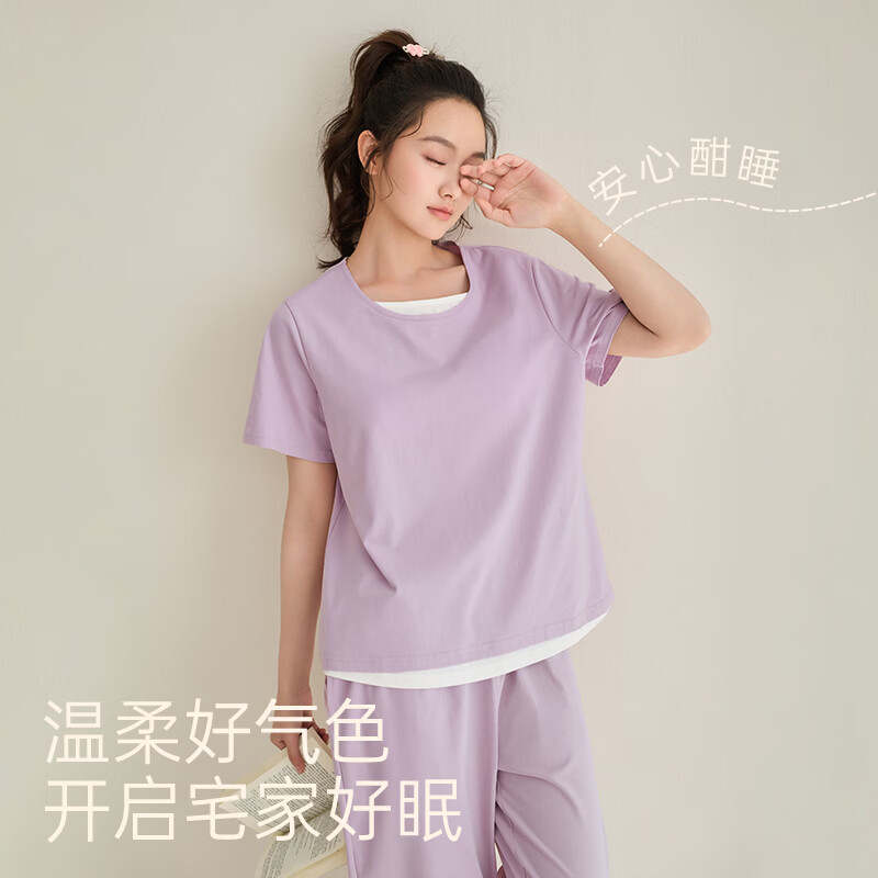 安之伴【巨凉感】睡衣女夏季2026新款纯棉短袖套装夏天休闲可外穿家居服 浅紫【内置胸垫-柔软有弹性】 M