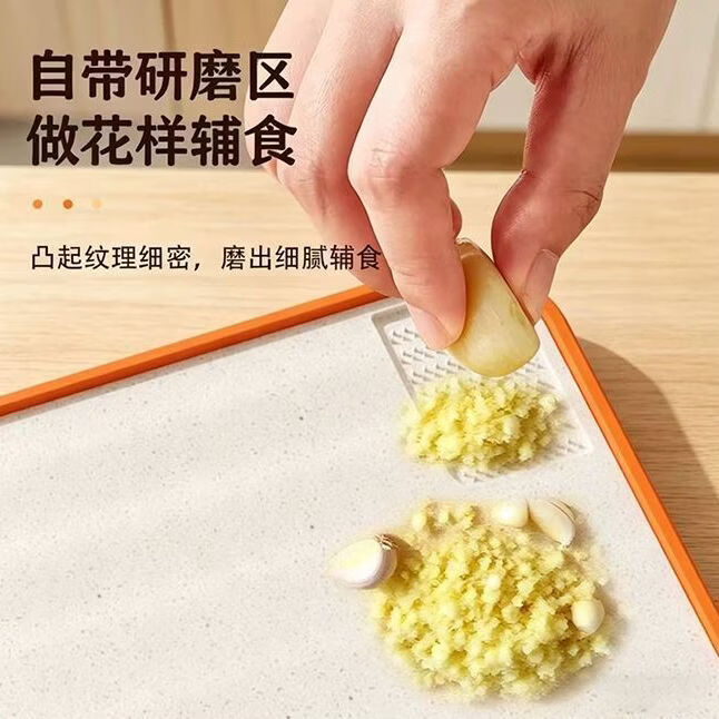 小厨妞切菜板小麦秸秆家用菜板砧板防霉案板宝宝菜板切水果粘板 食品级抗菌防霉耐剁防滑/橙黄 巨无霸 42*28 加大加厚款