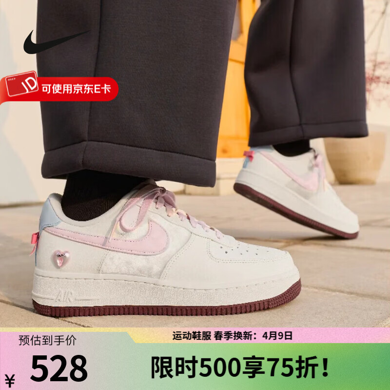 NIKE耐克空军一号情人节限定女鞋2026春季新款AF1潮流板鞋运动休闲鞋 IQ4937-161 38