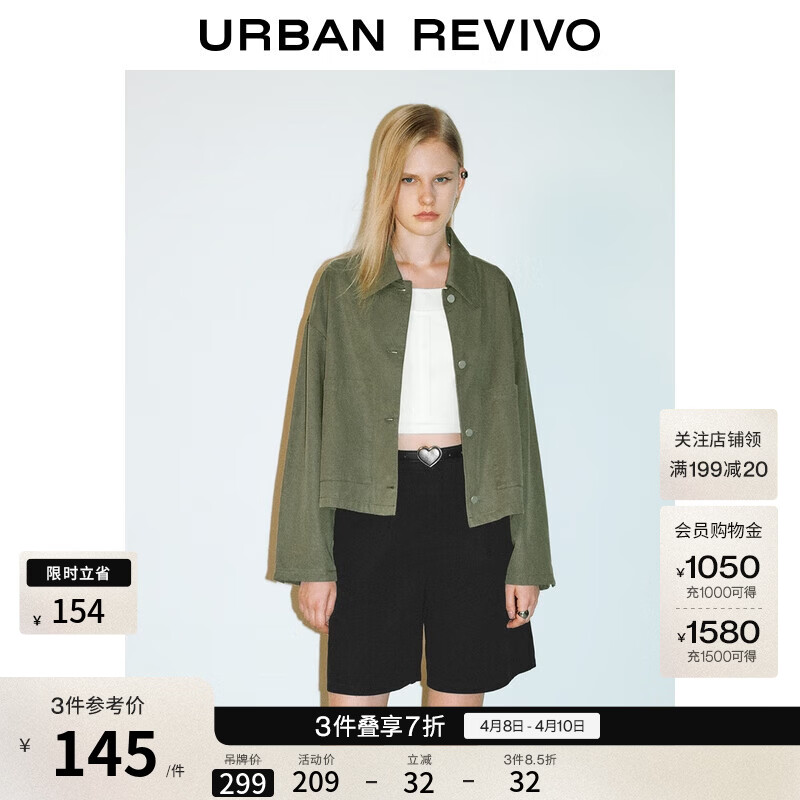 UR2026春季新款女休闲对称口袋纽扣宽松外套UYY150052+ 墨绿 M