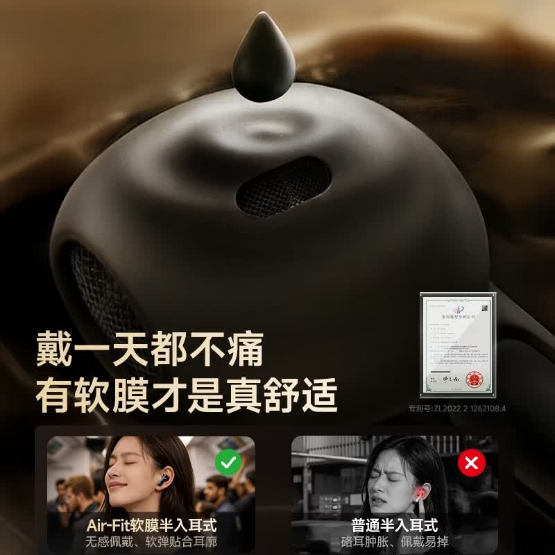 Linklike【鲸腔立体声 | 碾压双金标】蓝牙耳机半入耳式无线耳机男女士专用久戴不痛适配苹果华为超长续航 2026最新款丨环绕音效【星空灰】 咨询下单 | 领取超值惊喜优惠