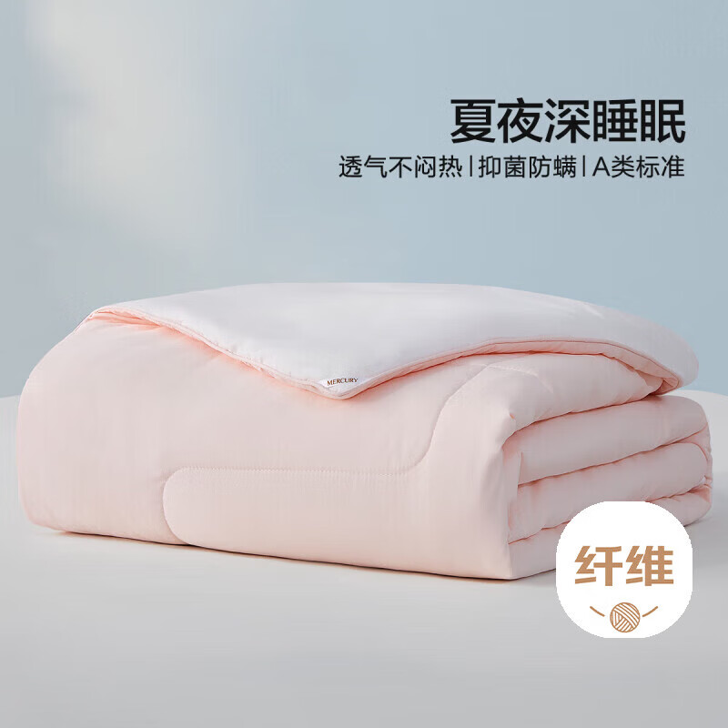 水星家纺夏被被子夏凉被双人空调被夏季可机洗薄被子约3斤