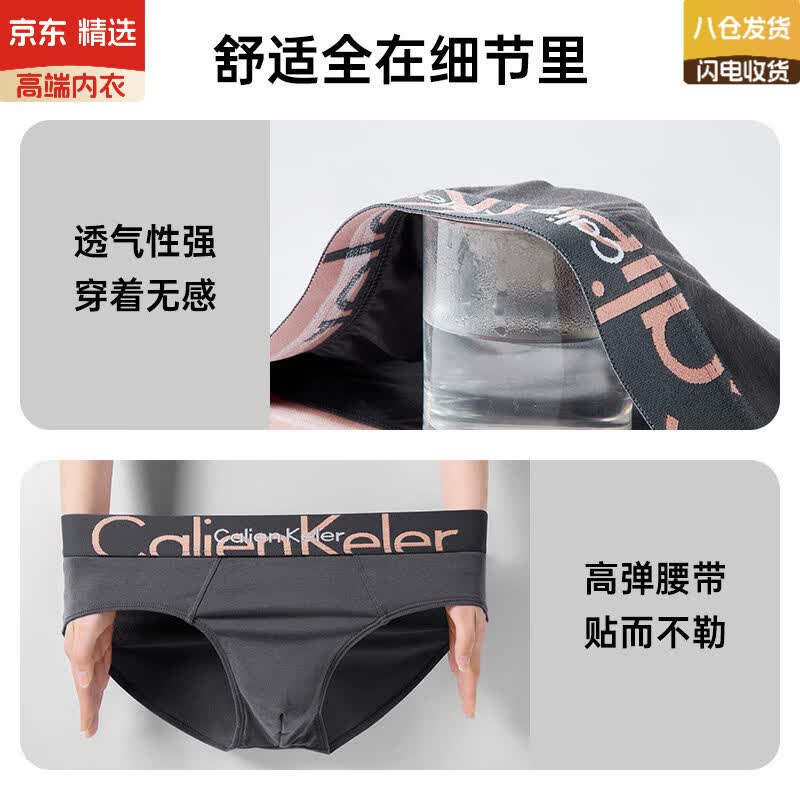 ZKAG日本进口品牌男士三角内裤纯棉2026新款防阴囊全棉裆潮湿裤头高端 蓝色+浅灰-装 2条 2XL 155-190斤