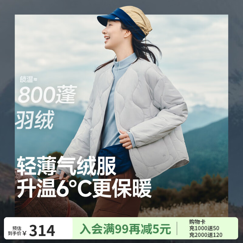 蕉下气绒服外套女轻薄保暖似羽绒棉衣可机洗菱格棉服内胆夹棉外套 蓝烟灰 L