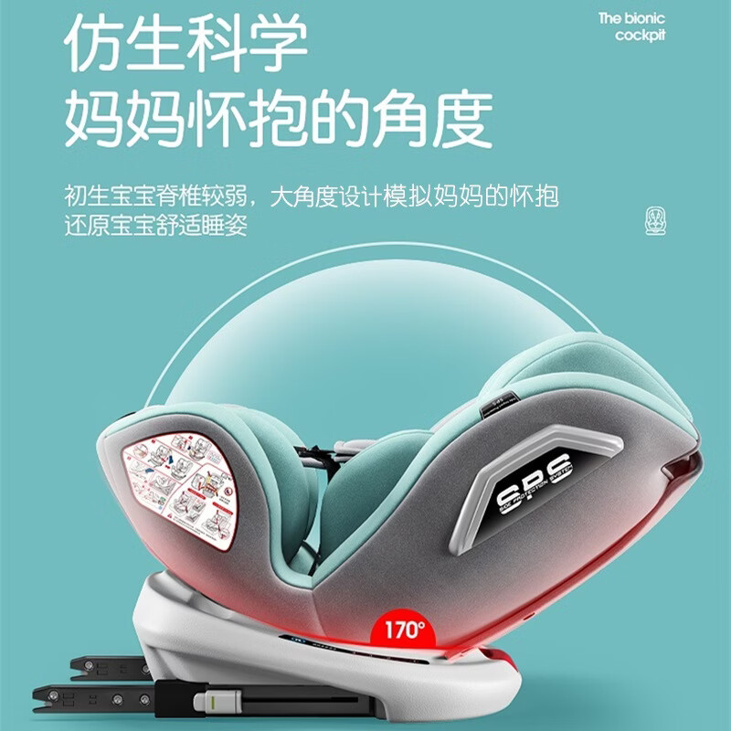 俏贝比（Qiaobeibi）儿童安全座椅汽车用婴儿宝宝车载360度旋转简易便携式坐椅0岁通用 公主粉【安全带+360旋转】+正反安装+170°躺角+加大加