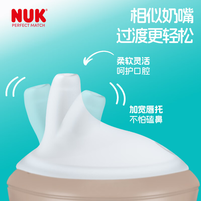NUK学饮杯宽口径直饮鸭嘴杯PP带手柄婴儿奶瓶儿童宝宝水杯6个月以上 河马 260ml 1个装