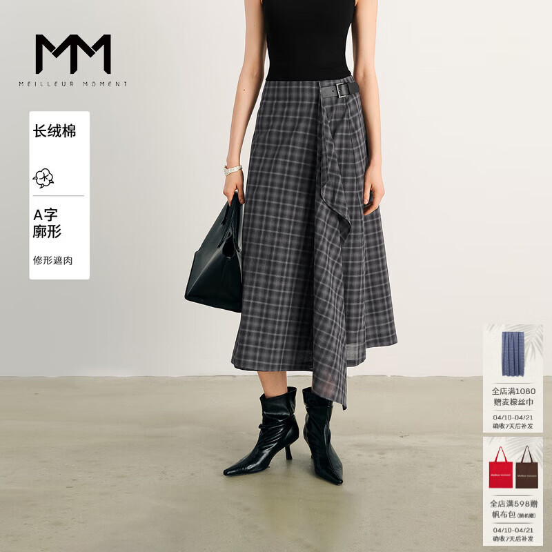 麦檬MM可露丽穿搭随性度假风/格纹半身裙女荷叶裙25夏新5G4342741 极致灰5G4340671 S （105斤以下）