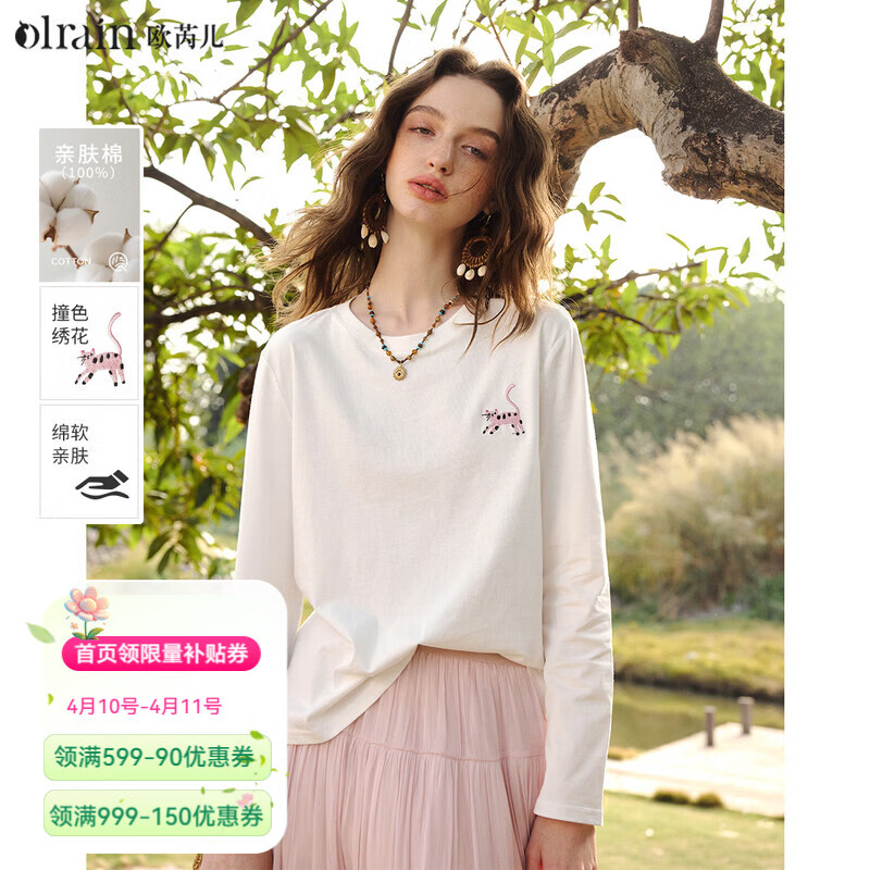 Olrain欧芮儿简约撞色猫咪绣花减龄纯棉长袖T恤女春季2026新款圆领上衣 米白色 M