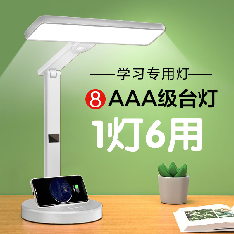查台灯历史价格的网站|台灯价格走势