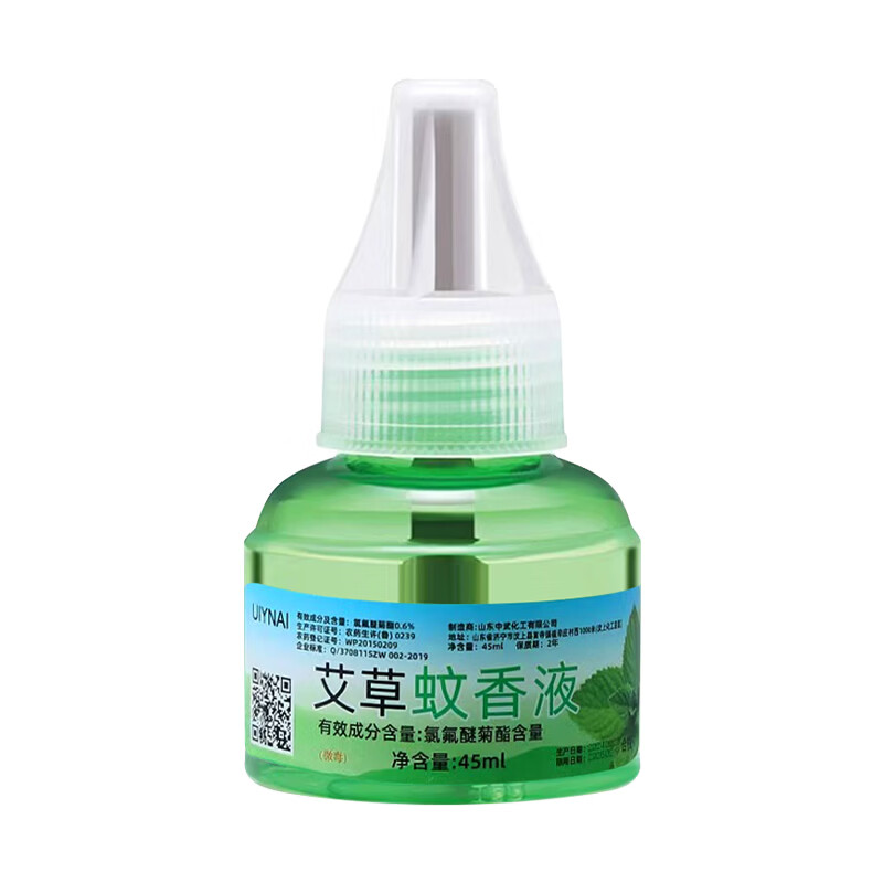 YUHOO电蚊香液驱蚊液器灭蚊器灭蚊液防蚊液电热蚊香液补充液夏季神器 蚊香液2瓶+加热器*1个·