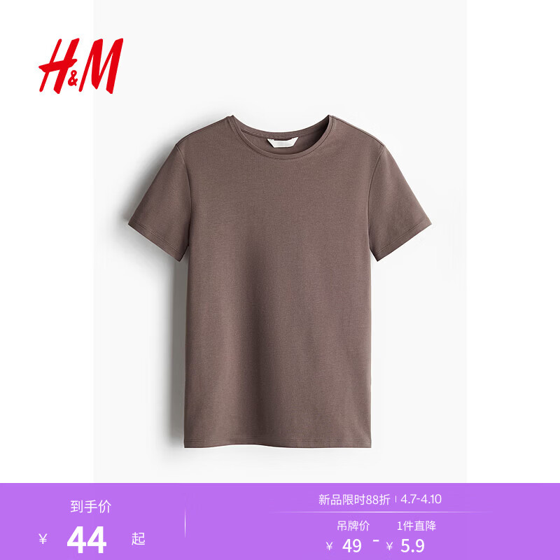 H&amp;M女装T恤2026春季新款浅春系穿搭修身圆领休闲短袖上衣1260200 深米灰色 M 165/96