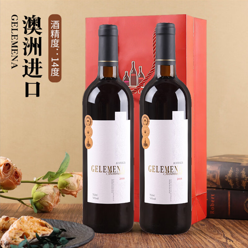 歌乐美娜澳洲进口 斯洛曼特干红葡萄酒红酒14度750ml 2支送礼袋