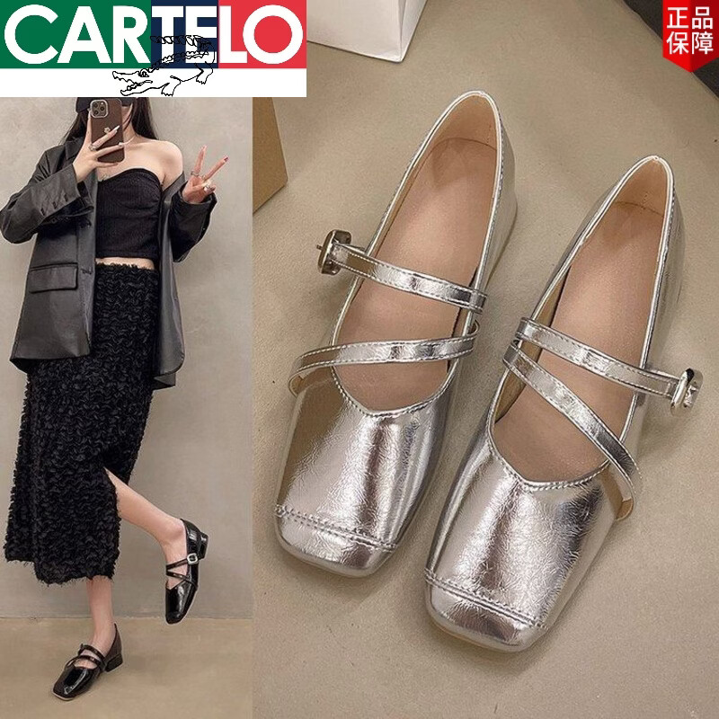 卡帝乐鳄鱼(CARTELO)法式晚风银色玛丽珍鞋2026夏新款大尺码气质单鞋女中粗跟女鞋 银色 41