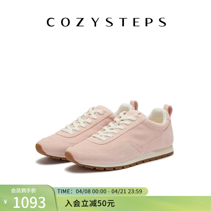 COZY STEPS可至女士26春季新款复古牛反绒休闲鞋薄底系带跑鞋 荷粉色 37