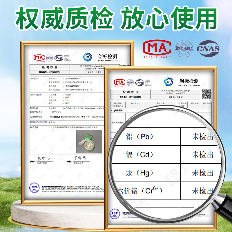 ZYUO日本品牌驱蚊挂件入户门口防蚊神器2026新款室内房间母婴可用强效 8个装【长效防蚊/远离叮咬】