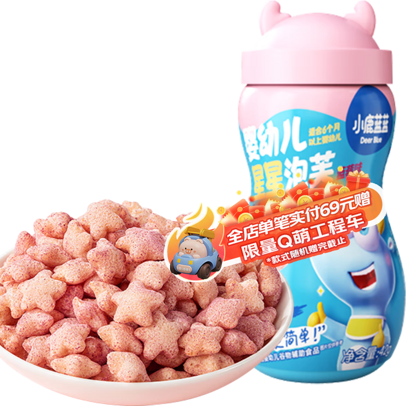 С¹����Ӥ����ܽ��ͯ��ʳĥ����������ܽ���ܶ��ױ�� ��6��+��������ܽ-��ݮζ/1�� 6.57Ԫ