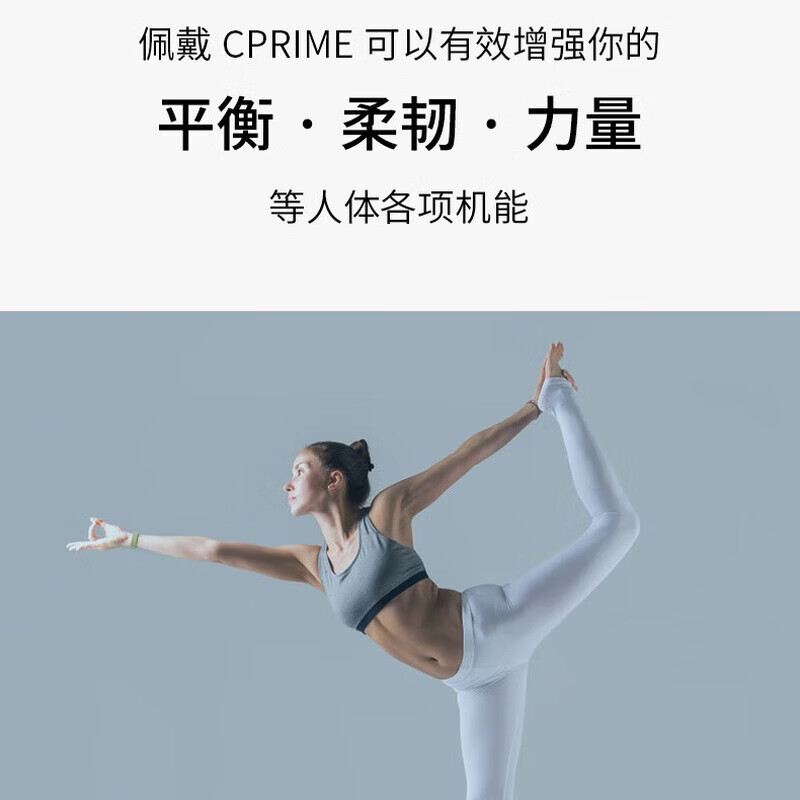 C·PRIME能量手环健身运动篮球腕带男女生情侣手链男士生日礼物送女友手镯 黑曼巴NRA【二代芯片】限量款 大码【205mm】140斤以上戴它