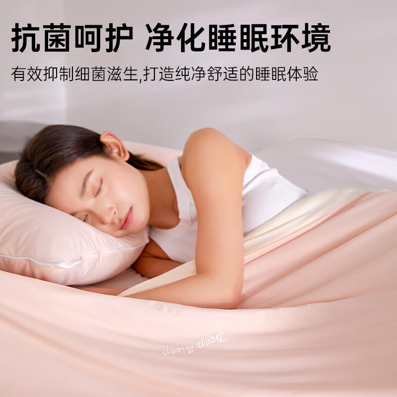 索菲亚双感夏凉被自然凉感被子空调被A类抗菌可机洗夏被被芯 粉色 200cm*230cm