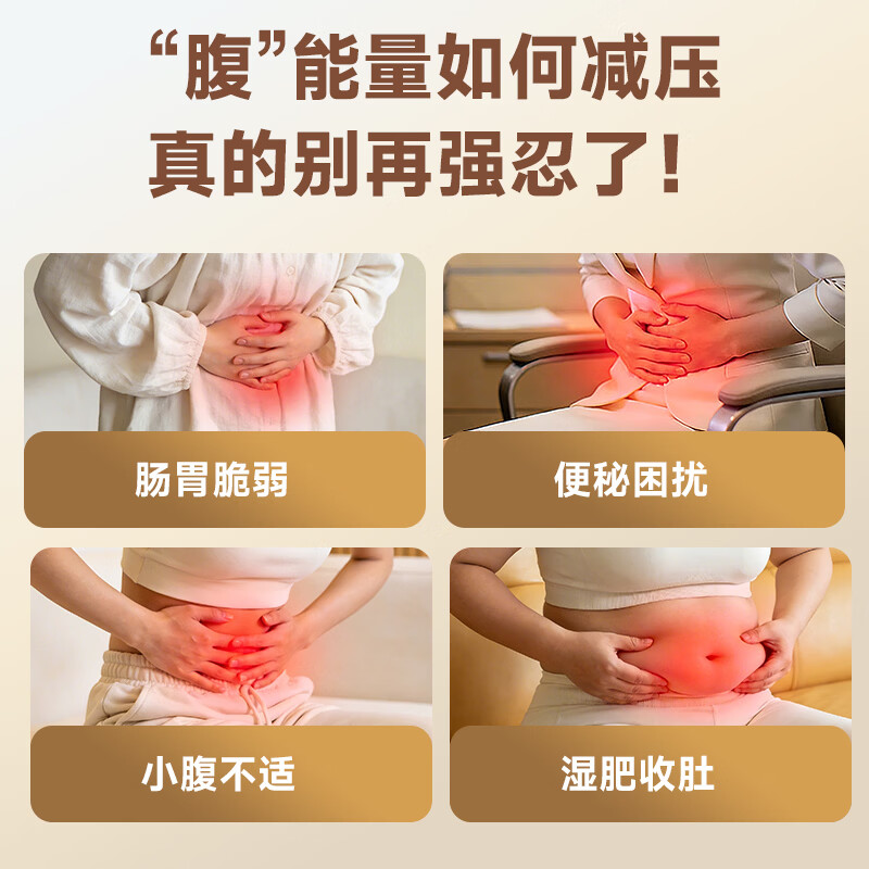乐凯龙腹部按摩器砭石揉腹仪促进胃肠道蠕动排便秘全自动揉捏艾灸加热敷揉肚子神器礼物送妈妈减赘肉燃脂 【双向砭石揉捏按摩热敷】赠艾饼+精油TY-850