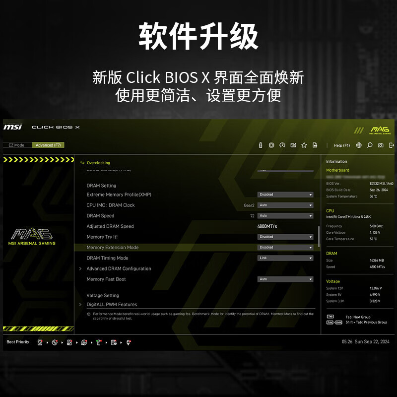 微星 MAG B860M MORTAR WIFI7迫击炮 图 7