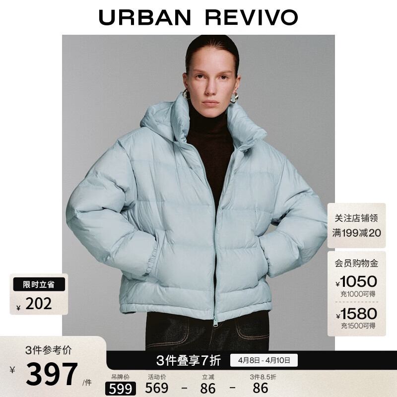 UR冬季新款女装简约休闲连帽绗缝宽松羽绒服UWM150052 粉蓝 S