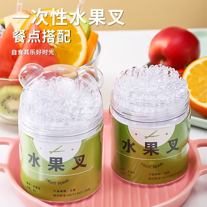 海泊一次性水果叉罐装收纳透明小叉子家用商用蛋糕点心签专用食品级 盒装100只