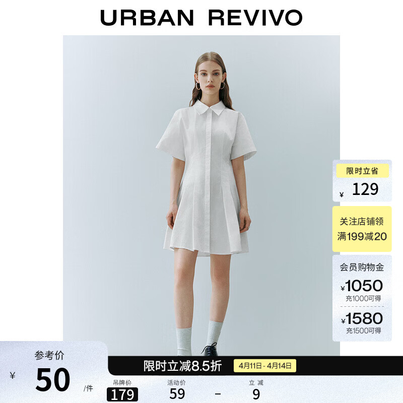 UR夏季新款女装通勤风压褶修身短袖棉质连衣裙UWU740075 本白 S