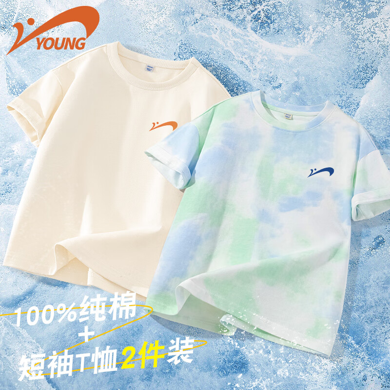 贵人鸟童装男童短袖t恤夏季儿童纯棉扎染体恤大童运动半袖上衣潮 湖蓝/蓝K-蓝绿/黑绿线稿 110 110cm 【推荐体重30-37斤】