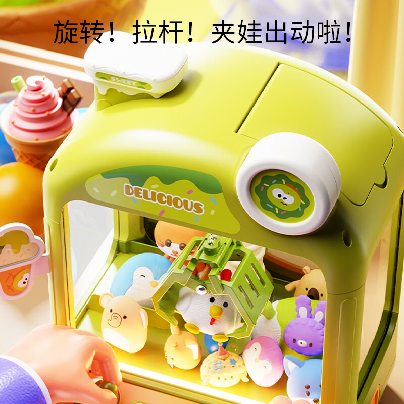 铭塔儿童益智抓娃娃机玩具 【小兔款】电动抓娃娃机+10只娃娃+10只扭蛋