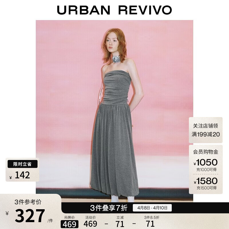 UR2026夏季新款女装都市褶皱修身抹胸长款连衣裙UYU760027+ 花灰 M